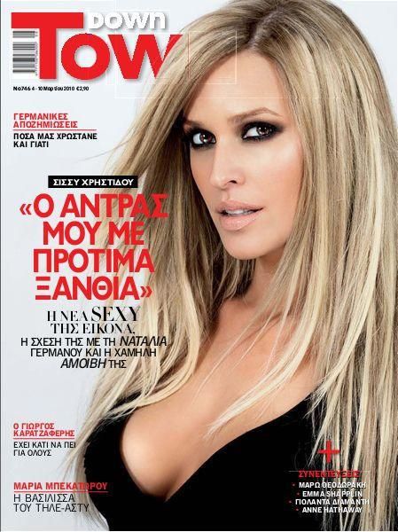 Sissi Christidou - Down Town Magazine Cover [Greece] (4 March 2010) - o00lykoa3slgog03