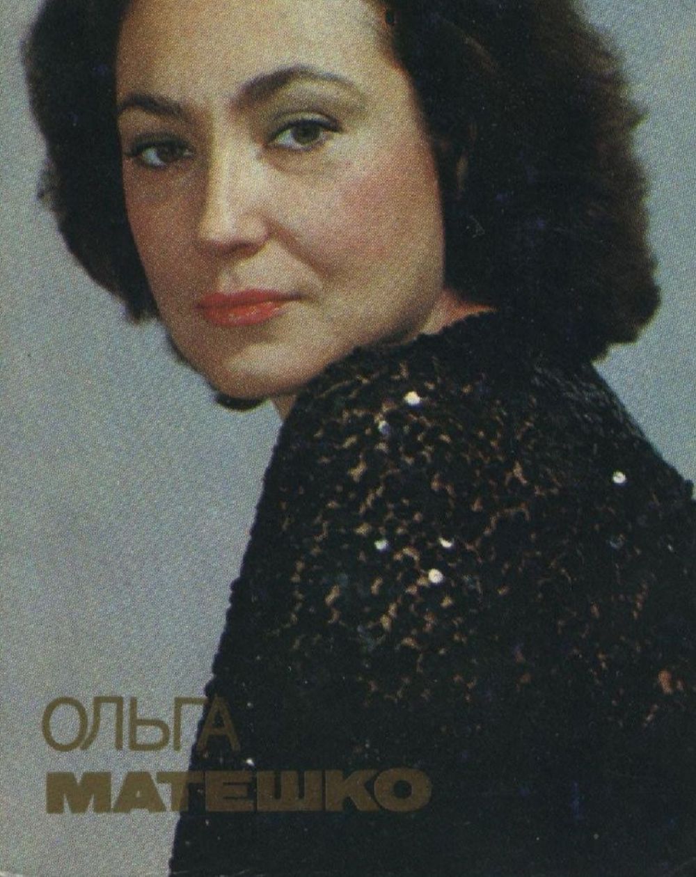 Actress Olga Mateshko: biography, filmography, personal life Actress Olga Mateshko: biography, filmography, personal life