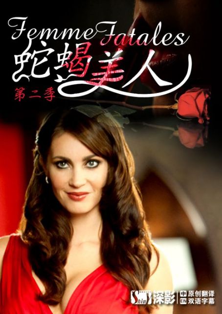 Apologise, but, anya monzikova femme fatales apologise Site, anya monzikova femme fatales opinion