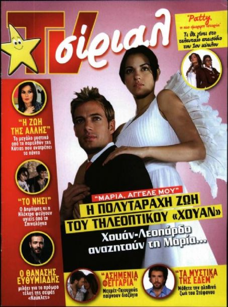 Maite Perroni and William Levy
