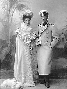 Grand Duchess Olga Alexandrovna Of Russia and Duke Peter Alexandrovich Of Oldenburg