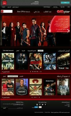 OSN