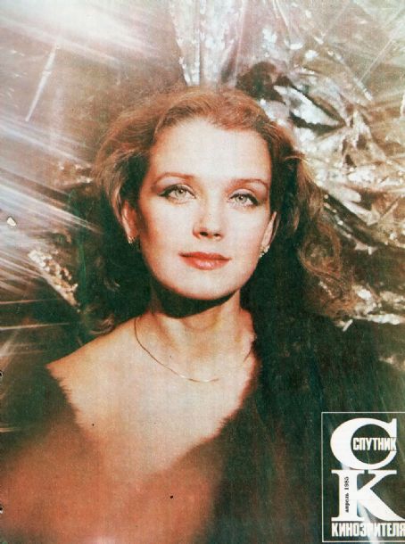 Irina Alfyorova, Sputnik Kinozritelya Magazine April 1985 Cover Photo ...