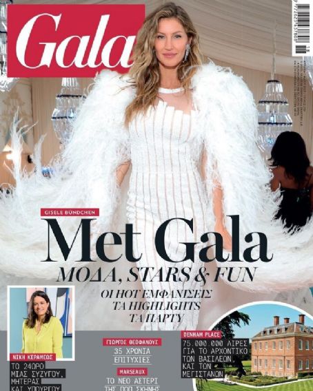 Gisele Bündchen, Gala Magazine 07 May 2023 Cover Photo - Greece