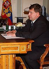 Aleksey Lebed