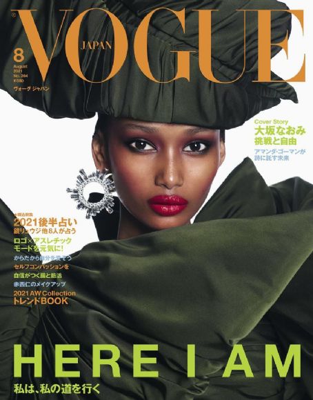 Naomi Osaka, Vogue Magazine August 2021 Cover Photo - Japan