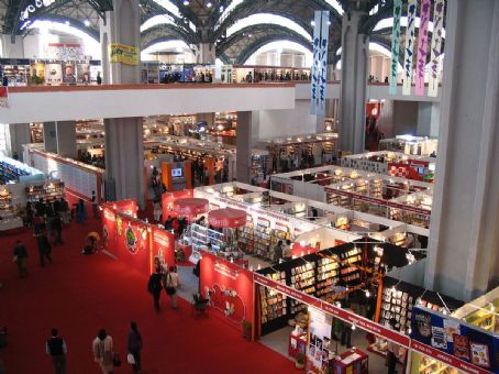 New Delhi World Book Fair