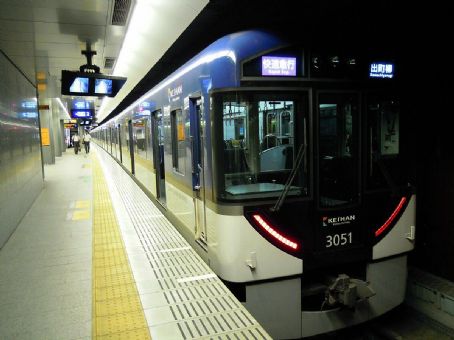 Keihan Nakanoshima Line