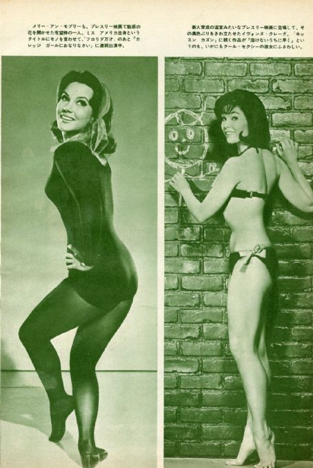 Mary Ann Mobley, Yvonne Craig.