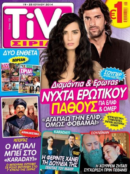 Tuba Büyüküstün, Engin Akyürek - Tivi Sirial Magazine Cover [Greece] (19 July 2014)