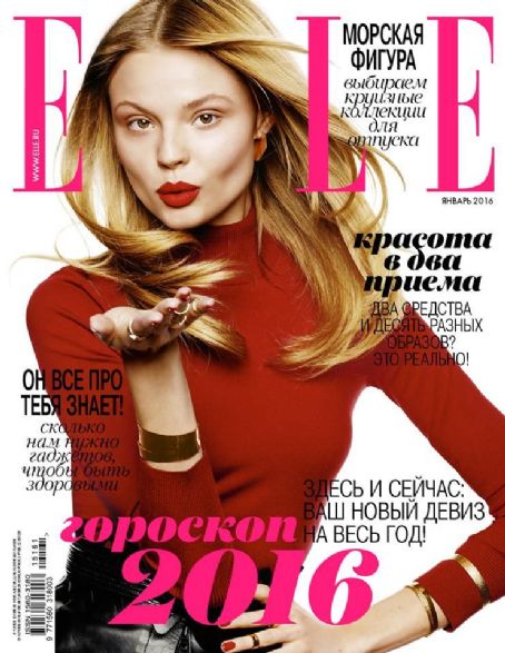 Magdalena Frackowiak Magazine Cover Photos - List of magazine covers ...