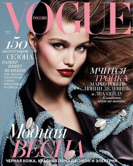 Luna Bijl, Vogue Magazine March 2018 Cover Photo - Russia