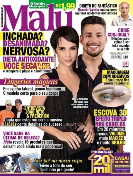 Débora Falabella - Malu Magazine Cover [Brazil] (31 May 2012)
