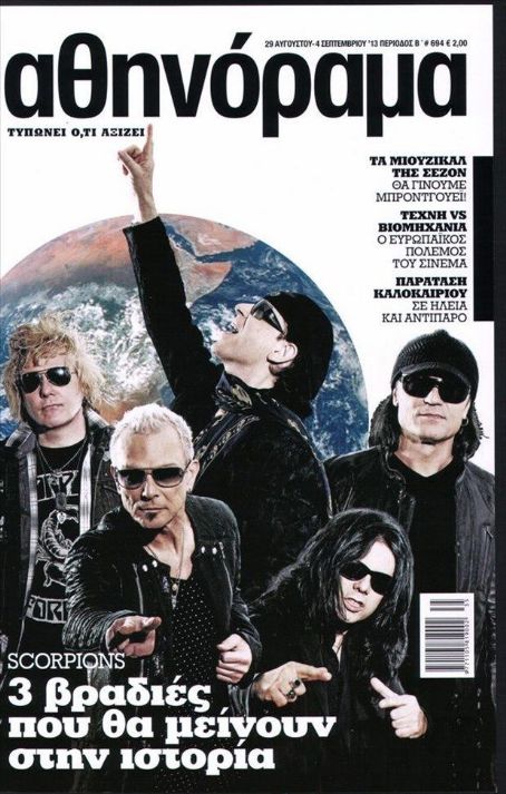 Klaus Meine, Rudolf Schenker, Matthias Jabs, James Kottak, Paweł Mąciwoda - Athinorama Magazine Cover [Greece] (29 August 2013)