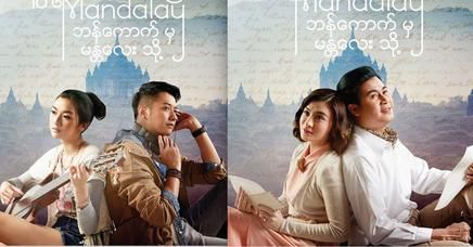 From Bangkok to Mandalay