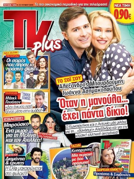 Alexandros Bourdoumis, Ioanna Asimakopoulou, To soi sou, TV Plus ...
