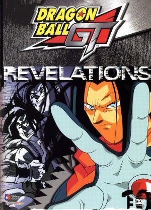 Doragon bôru GT: Gokû gaiden! Yûki no akashi wa sû-shin-chû