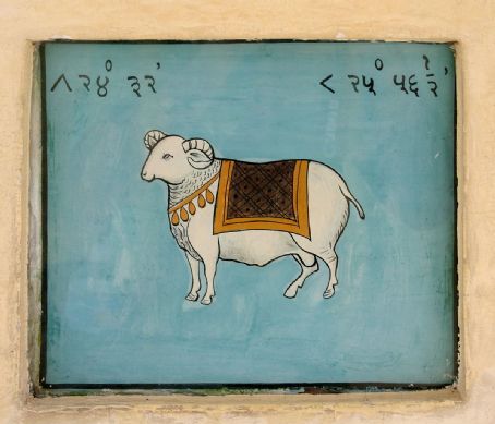 Mesha Sankranti