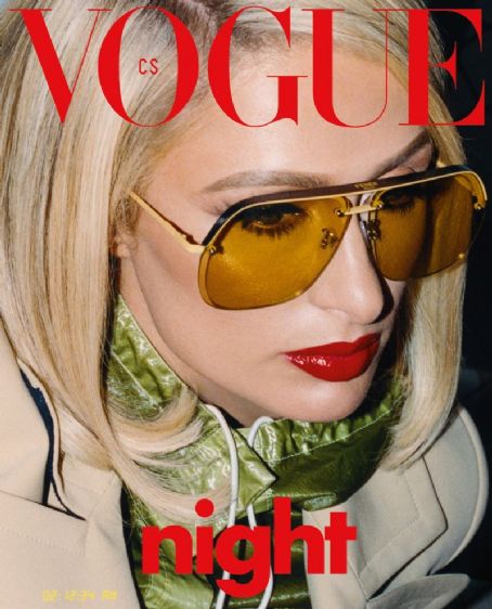 Paris Hilton - Vogue Magazine Cover [Czech Republic] (August 2021)