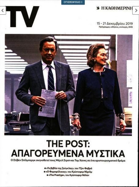 Meryl Streep - TV Kathimerini Magazine Cover [Greece] (15 December 2019)