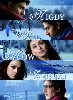 kabhi alvida naa kehna dvd