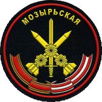 List of Theatre rocket brigades of Russia - FamousFix List