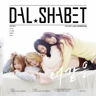 Naturalness (Dal Shabet EP)