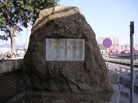 Tsing Yi South Bridge
