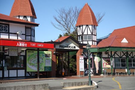 Izu Shaboten Zoo