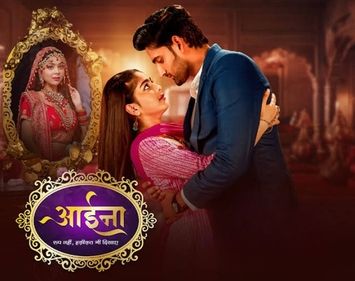 Aaina - Roop Nahin, Haqeeqat Bhi Dikhaye