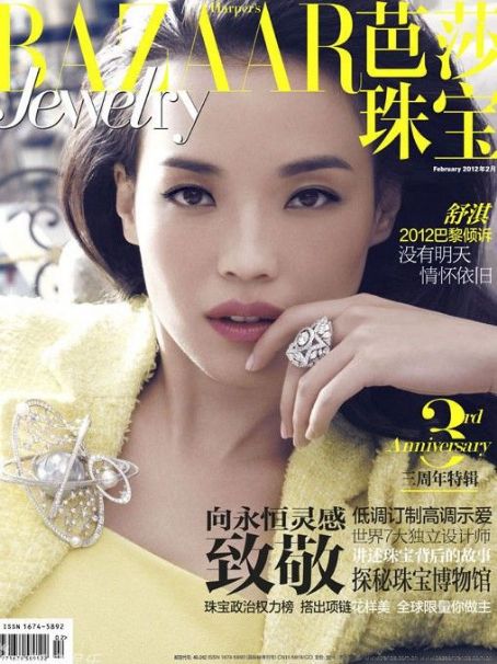 Shu Qi, Harper's Bazaar Jewellery Magazine February 2012 Cover Photo ...