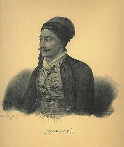 Georgios Mavromichalis