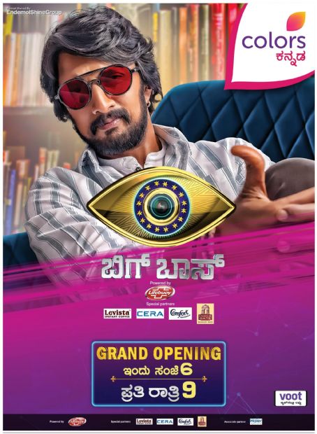 Bigg Boss Kannada