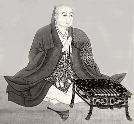 Honinbo Sansa