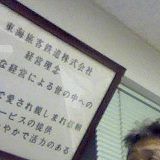 Eiichi Ōtaki