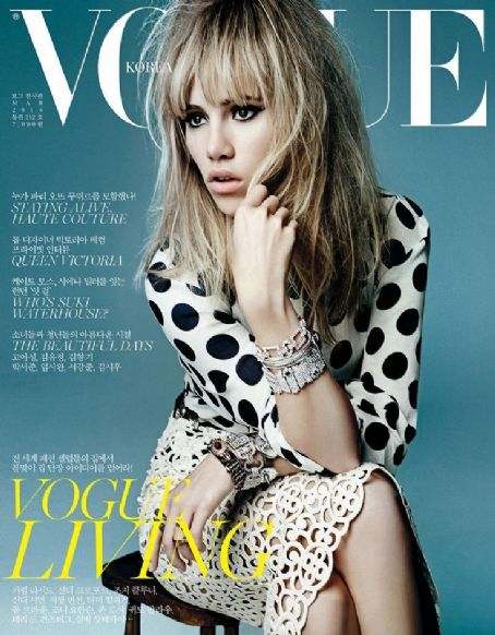 Suki Waterhouse, Vogue Magazine March 2014 Cover Photo - South Korea