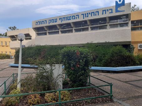 Emek Hahula High School
