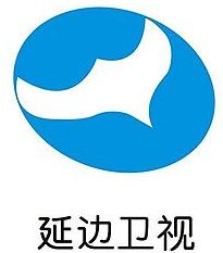 Yanbian Television