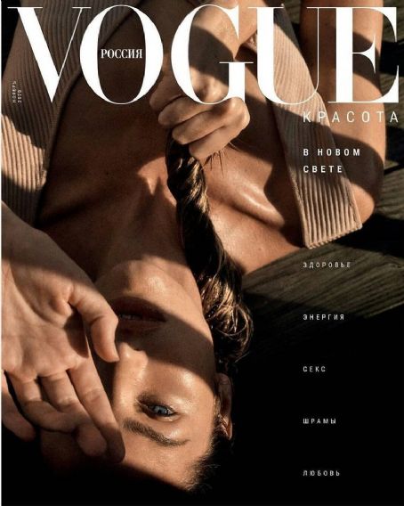 Candice Swanepoel - Vogue Magazine Cover [Russia] (November 2020)