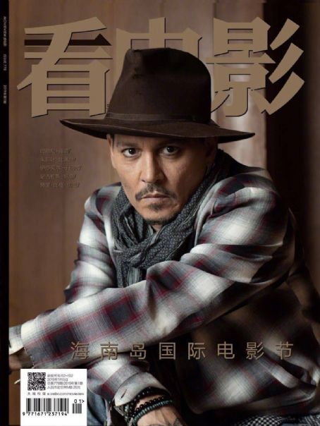 Johnny Depp - Movie View Magazine Cover [China] (5 January 2019)