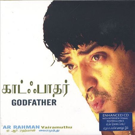 Godfather: Tamil Movie Soundrack - A.R. Rahman