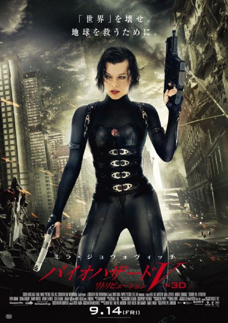 Who is Resident Evil: Retribution dating? Resident Evil: Retribution ...