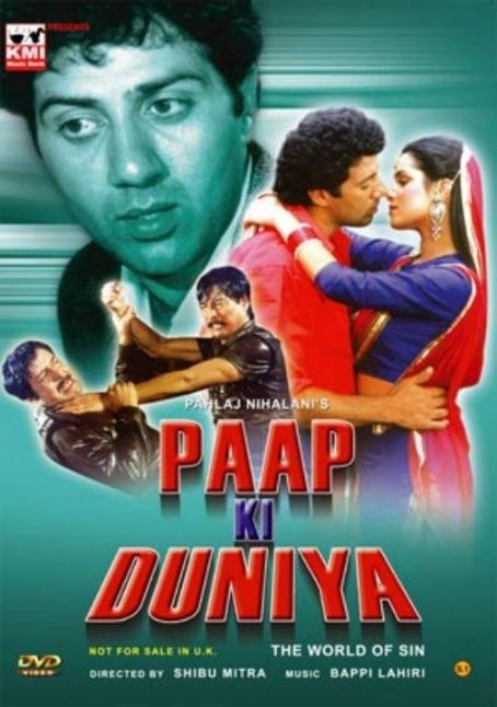 Paap Ki Duniya - FamousFix