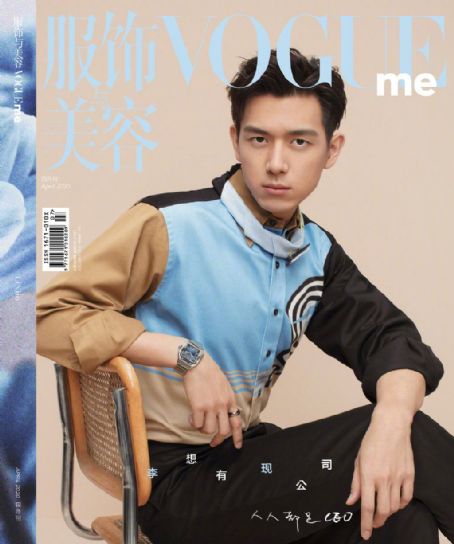 Li Xian (actor), VogueMe Magazine April 2020 Cover Photo - China