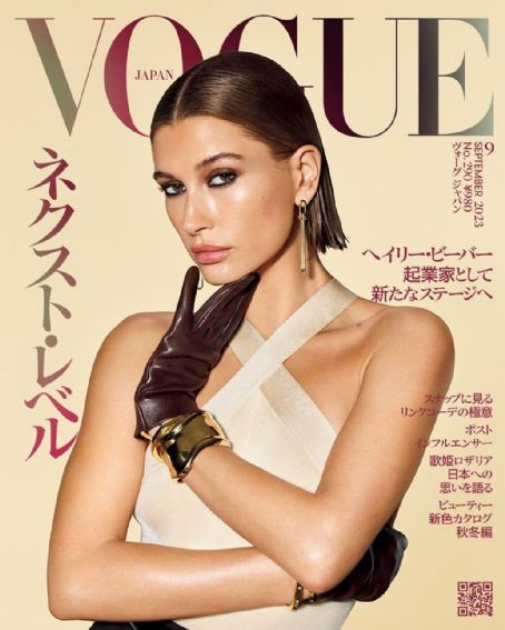 Hailey Bieber Vogue Magazine September 2023 Cover Photo Japan