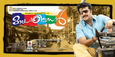 Mala Aravindan filmography FamousFix list