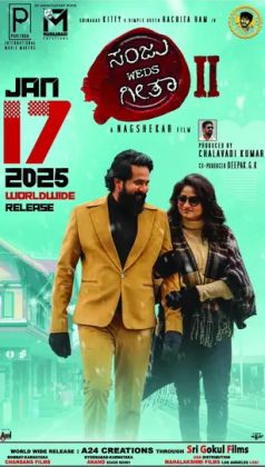 Sanju Weds Geetha 2