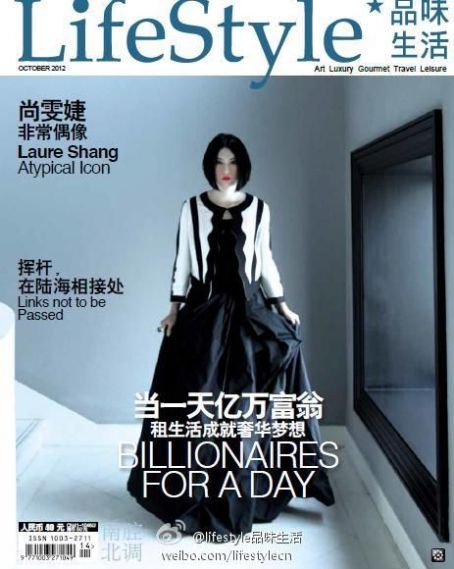 Laure Shang - Life Style Magazine Cover [China] (October 2012)