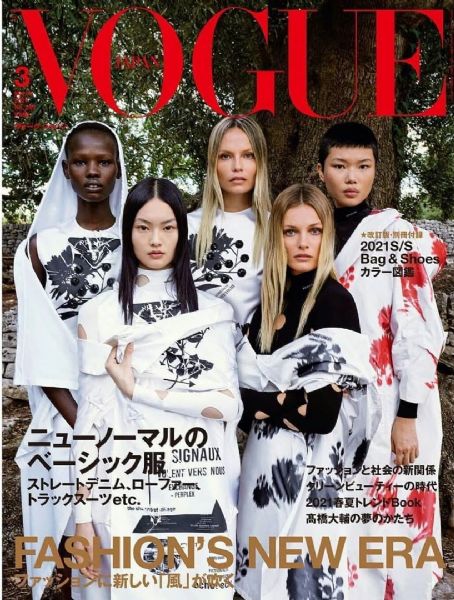 Natasha Poly Edita Vilkeviciute Cong He Shanelle Nyasiase Vogue Magazine March 21 Cover Photo Japan