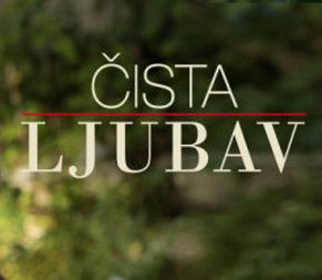 Cista ljubav